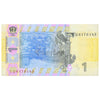 UKRAINE 1 HRYVEN 2014 P-116A UNC