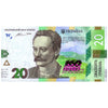 UKRAINE 20 HRIVNYA 2016 P-128 UNC