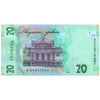 UKRAINE 20 HRIVNYA 2016 P-128 UNC