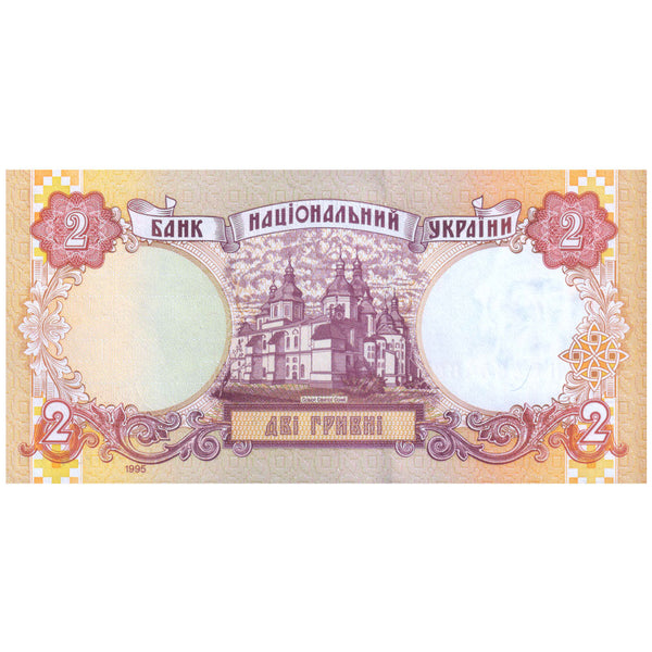 UKRAINE 2 HRIVNI 1995 P-109a UNC