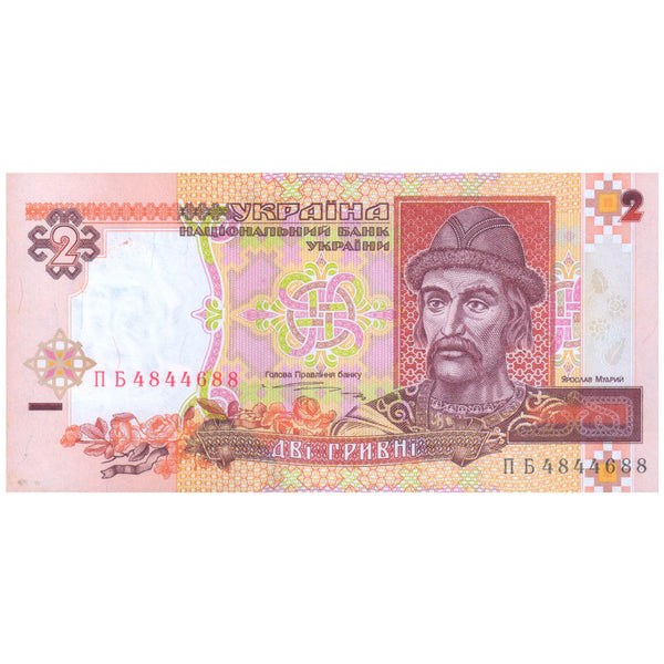 UKRAINE 2 HRIVNI 1995 P-109a UNC