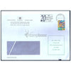 UNITED NATIONS 1989 COMMERCIALLY USED COVER