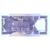 URUGUAY 1000 NUEVOS PESOS 1991 P-64A UNC
