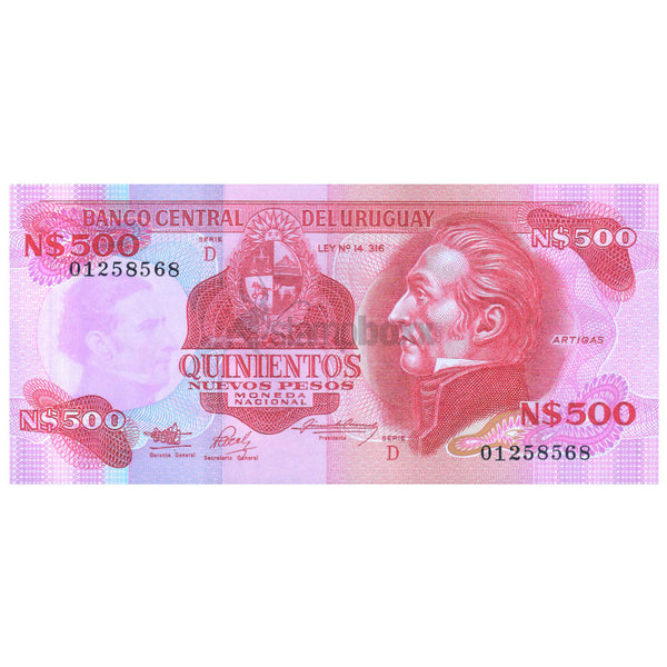 URUGUAY 500 NUEVOS PESOS 1991 P-63A UNC