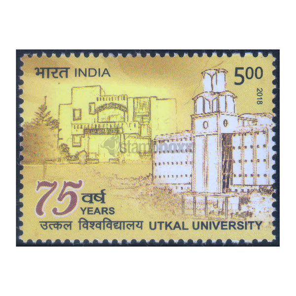 UTKAL UNIVERSITY 2018 MNH