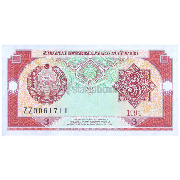 UZBEKISTAN 3 SOM 1994 P-74r UNC - REPLACEMENT ISSUE