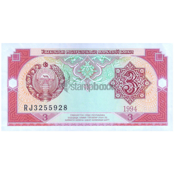 UZBEKISTAN 3 SOM 1992 P-74 UNC