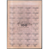 UZBEKISTAN 100 COUPONS 1992 P-48 UNC UNIFACE