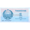 UZBEKISTAN 1 SOM 1992 P-61 UNC - AA PREFIX