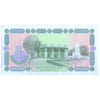 UZBEKISTAN 1 SOM 1994 P-73 UNC