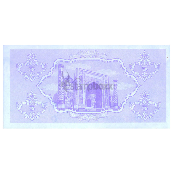 UZBEKISTAN 5 SOM 1992 P-63 UNC