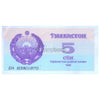 UZBEKISTAN 5 SOM 1992 P-63 UNC