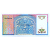 UZBEKISTAN 5 SOM 1994 P-75 UNC