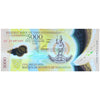VANUATU 5000 VATU 2017 P-19 UNC POLYMER