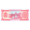 VENEZUELA 5 BOLIVARES 1974 P-50h UNC