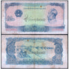 VIETNAM 20 DONG 1976 P-83 USED - RARE