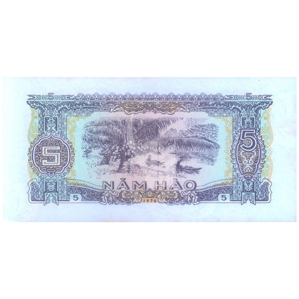 VIETNAM 5 HAO (.5 DONG) 1976 P-79 aUNC