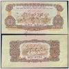 SOUTH VIETNAM 1 DONG 1963 P-R4 aUNC