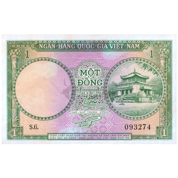 SOUTH VIETNAM 1 DONG 1955 P-1 UNC