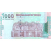YEMEN 1000 RIALS 1998 P-32 UNC