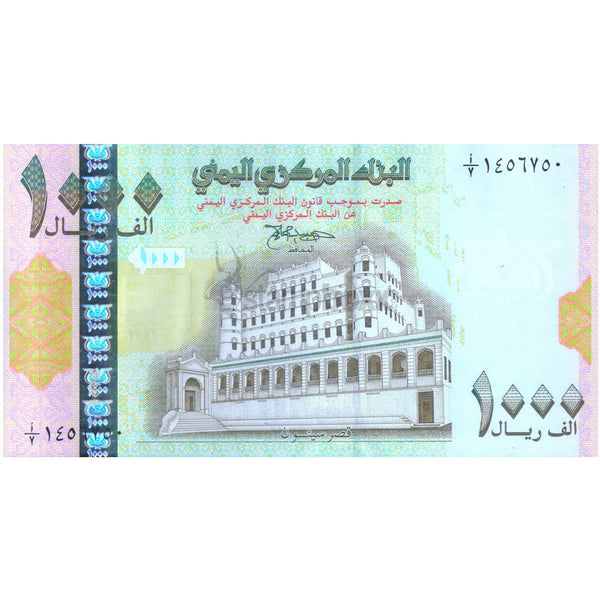 YEMEN 1000 RIALS 1998 P-32 UNC