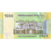 YEMEN 1000 RIALS 2017 P-36 UNC