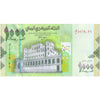 YEMEN 1000 RIALS 2017 P-36 UNC