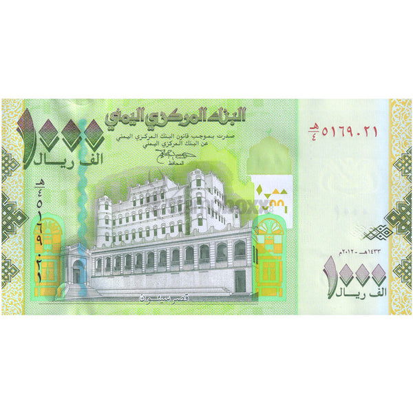 YEMEN 1000 RIALS 2017 P-36 UNC