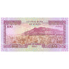 YEMEN 100 RIALS 1993 P-28 UNC