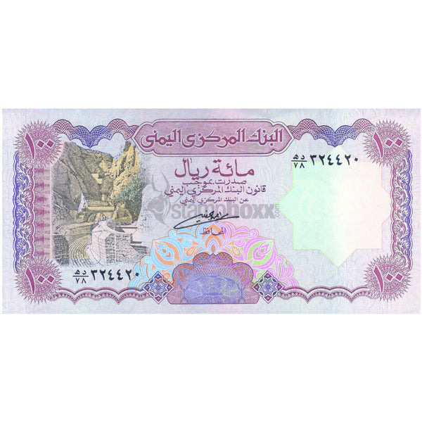 YEMEN 100 RIALS 1993 P-28 UNC