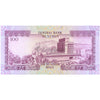 YEMEN 100 RIALS 1984 P-21A UNC