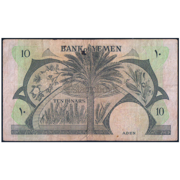 YEMEN 10 DINARS 1984 P-9 USED