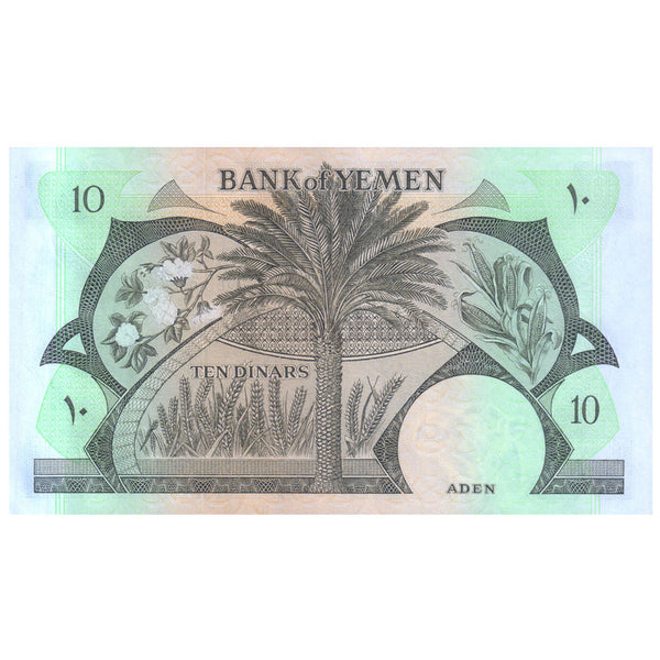 YEMEN SOUTH (ADEN) 10 DINARS 1984 P-9b UNC
