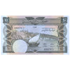 YEMEN SOUTH (ADEN) 10 DINARS 1984 P-9b UNC