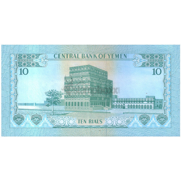 YEMEN 10 RIALS 1973 P-13 UNC