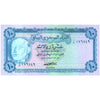 YEMEN 10 RIALS 1973 P-13 UNC