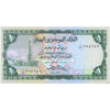 YEMEN 1 RIAL 1983 P-16B UNC