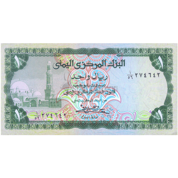 YEMEN 1 RIAL 1983 P-16B UNC