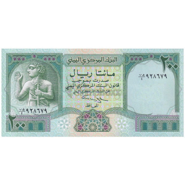 YEMEN 200 RIALS 1996 P-29 UNC