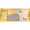 YEMEN 200 RIYALS 2018 P-38 UNC