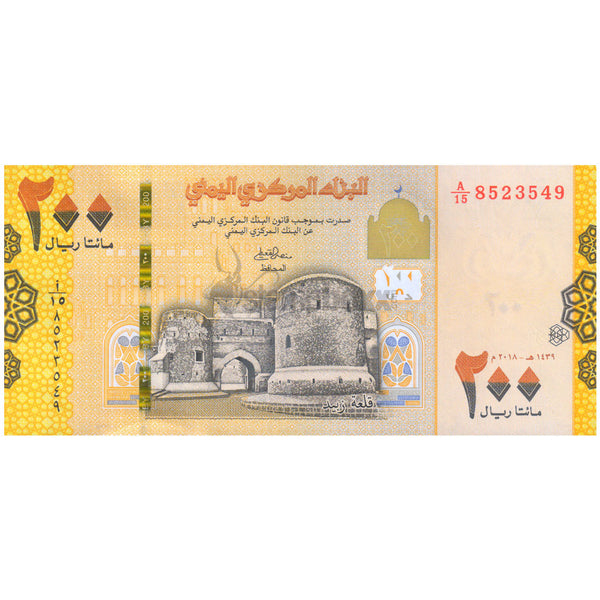 YEMEN 200 RIYALS 2018 P-38 UNC