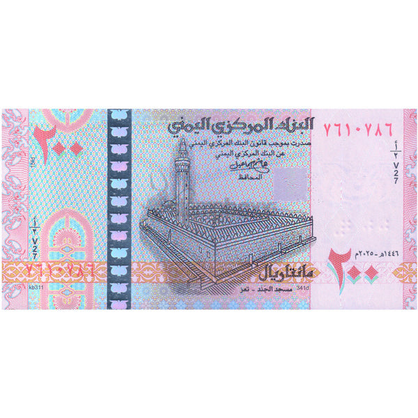 YEMEN 200 RIALS 2025 P-WR2 UNC 786