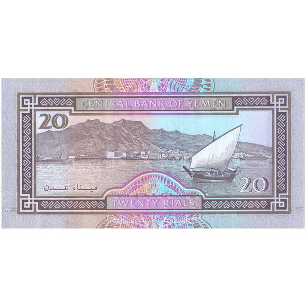 YEMEN 20 RIALS 1995 P-25 UNC