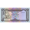 YEMEN 20 RIALS 1995 P-25 UNC