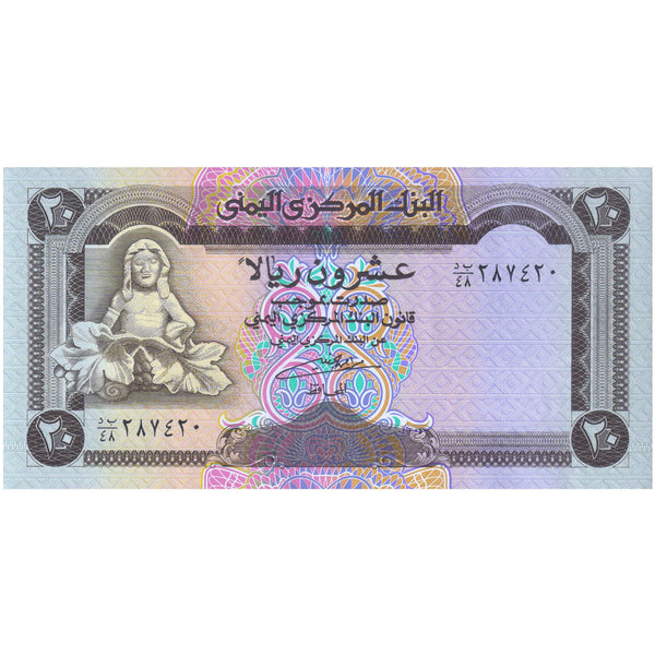 YEMEN 20 RIALS 1995 P-25 UNC
