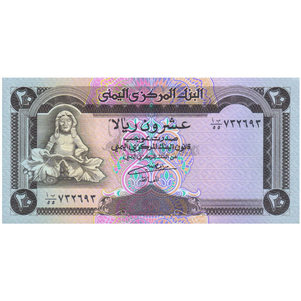 YEMEN 20 RIALS 1990 P-26b UNC