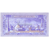 YEMEN 20 RIALS 1985 P-19 UNC