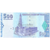 YEMEN 500 RIALS 2007 P-34 UNC