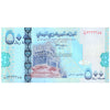 YEMEN 500 RIALS 2007 P-34 UNC