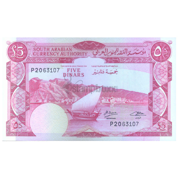 SOUTH YEMEN 5 POUNDS 1965 P-4b UNC